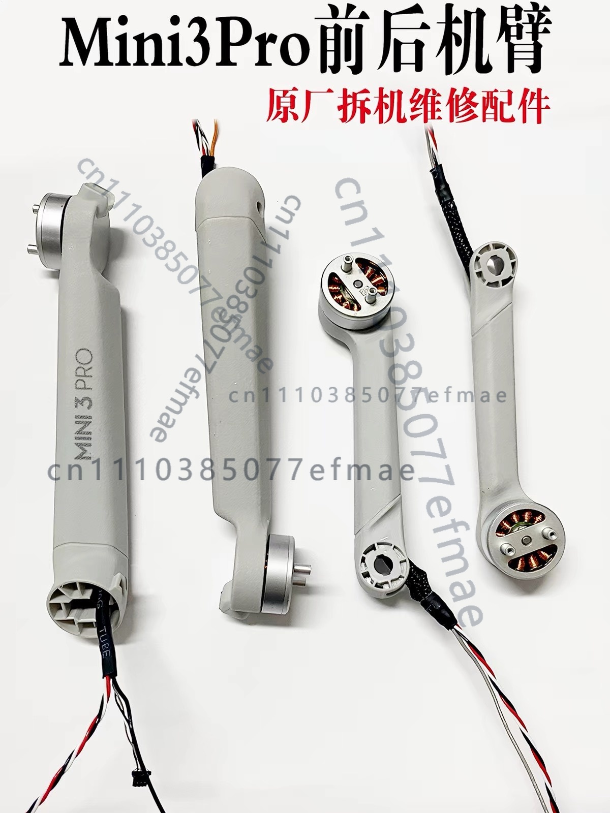 Dji Drone Mini 3 - 1個の中古純正モーターアーム DJI Mini 3 Pro用、純正工場出荷時テスト済み、動作確認済みドローン修理用スペアパーツ
